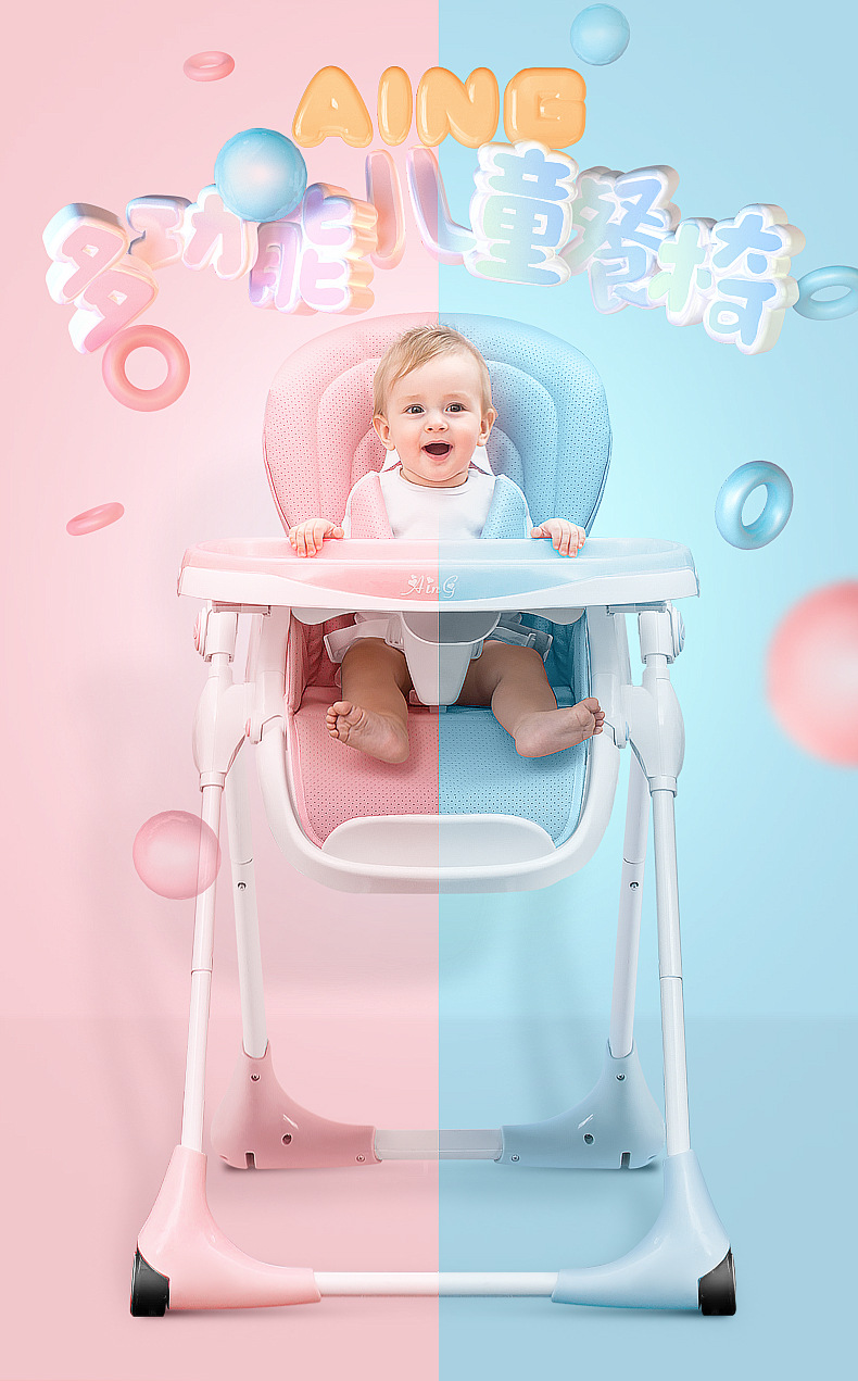 婴儿餐椅多功能可折叠便携宝宝餐桌椅儿童吃饭桌椅座椅