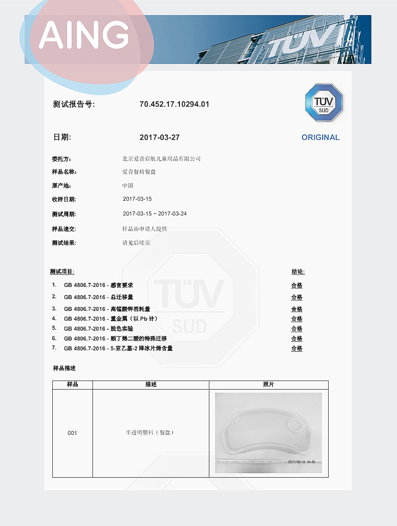 婴儿餐椅多功能可折叠便携宝宝餐桌椅儿童吃饭桌椅座椅