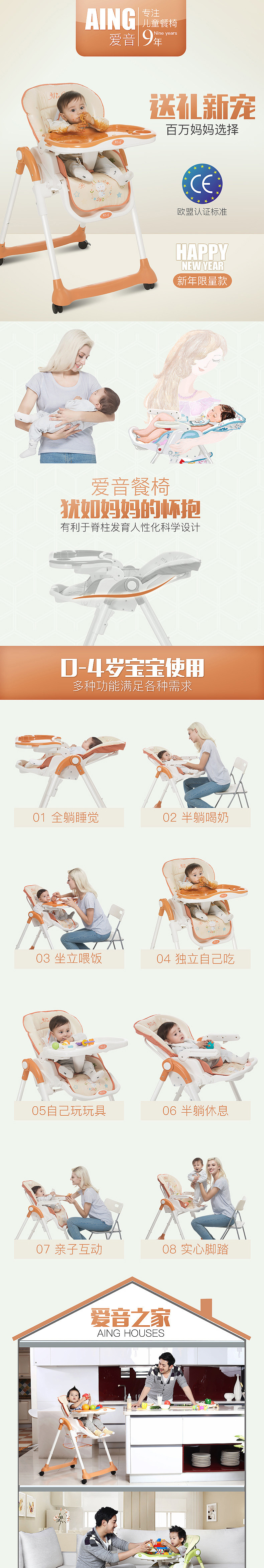 儿童餐椅欧式多功能便携可折叠宝宝餐桌椅婴儿餐椅