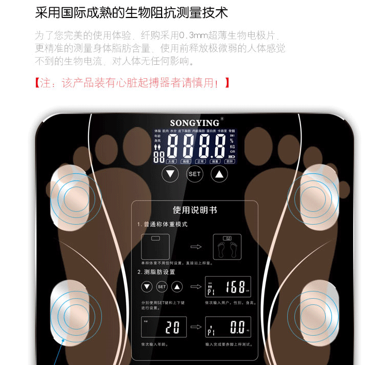 体脂秤智能电子称APP蓝牙智能秤体重秤带脂肪测试电子秤