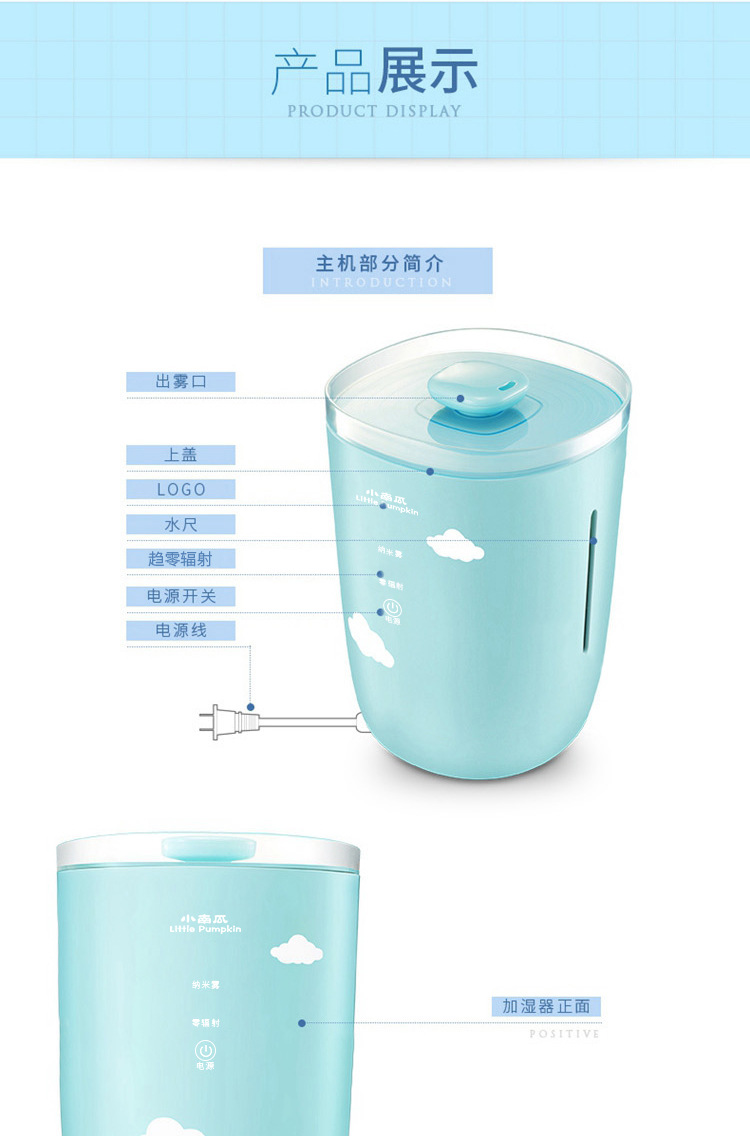 家用加湿器3.5升静音办公室空调房孕妇 空气净化增湿器
