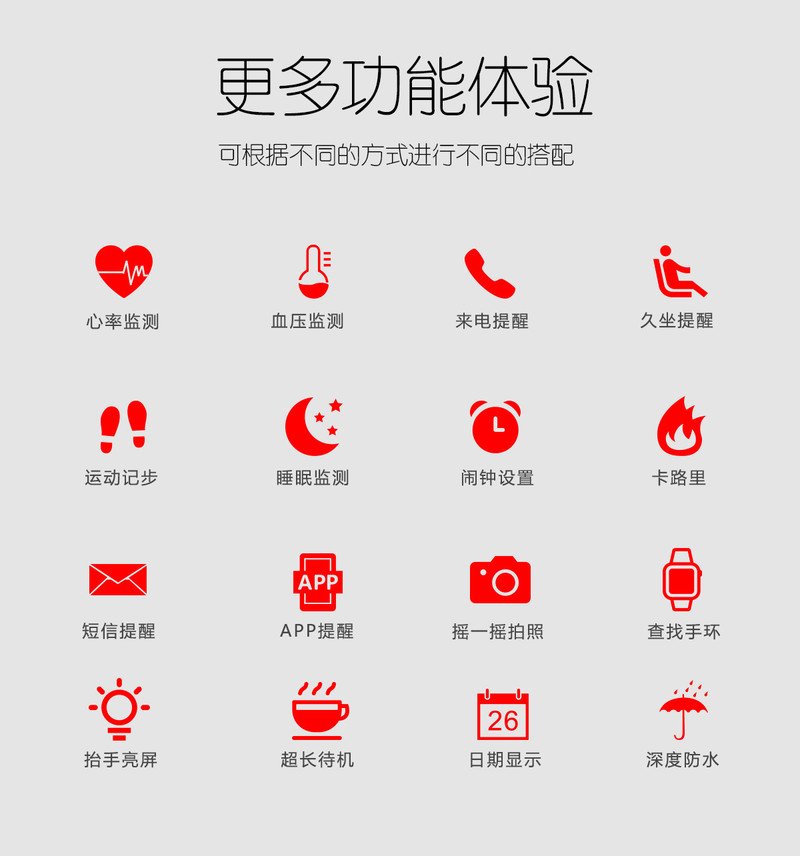 心率血压手环QW11智能手环 表带可拆卸防水时尚运动计步健康手环DY