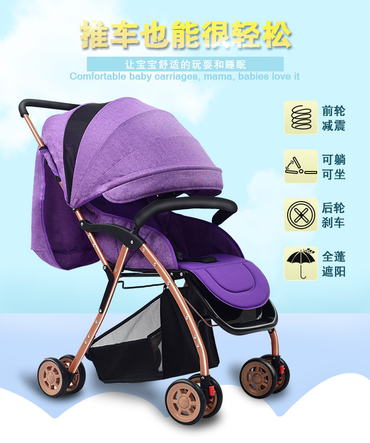 HY 新款轻便婴儿推车可坐可躺婴儿车儿童推车车8002