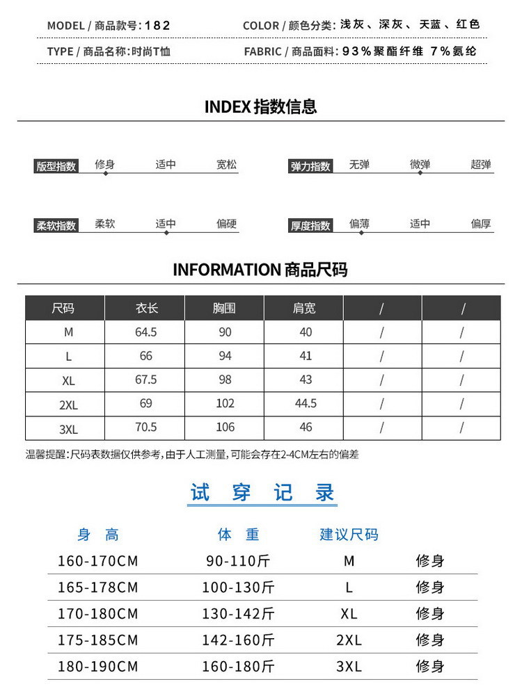 X2018夏季新款修身韩版男士短袖男式T恤休闲圆领潮牌t恤