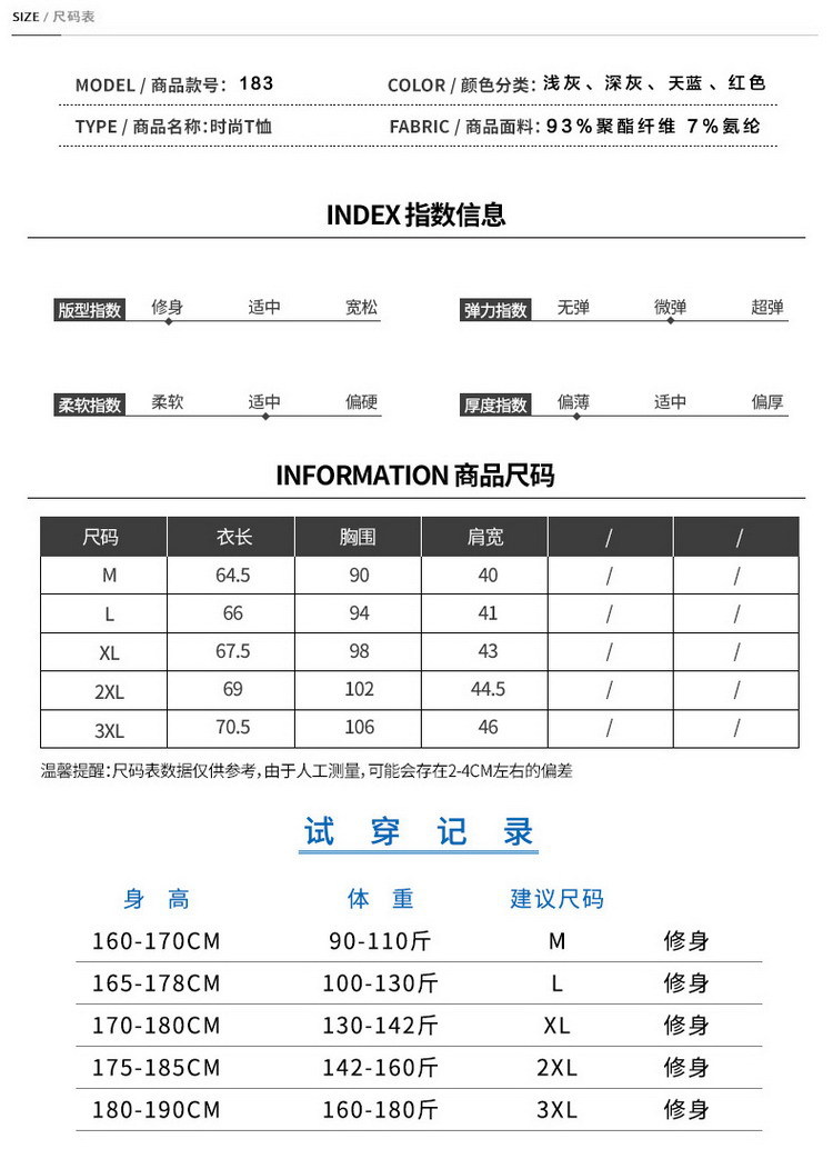 X短袖t恤男士半袖2018新款男夏装男体恤韩版潮流圆领男式t恤冰丝