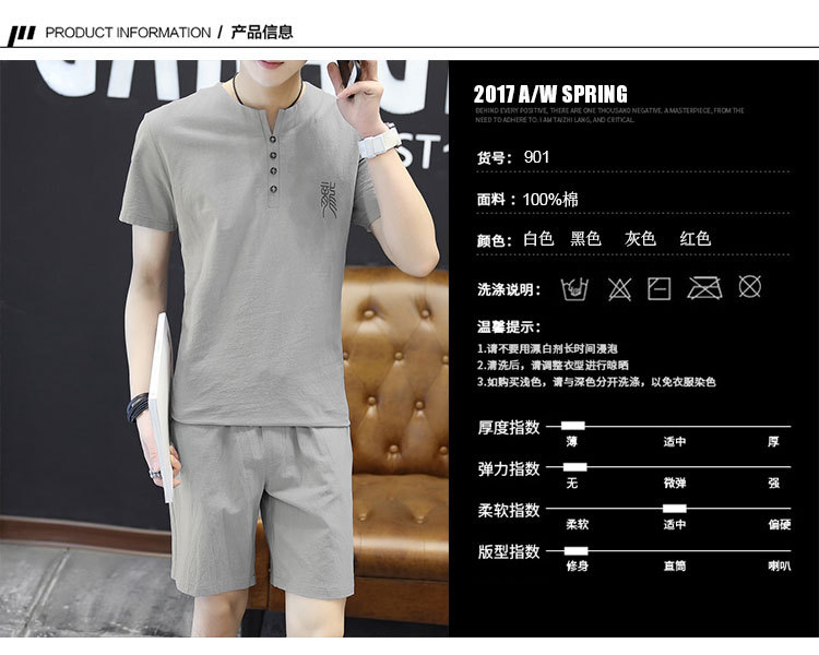 X夏季新款男士短袖t恤 男式休闲套装v领纯色短裤韩版青年大码运动
