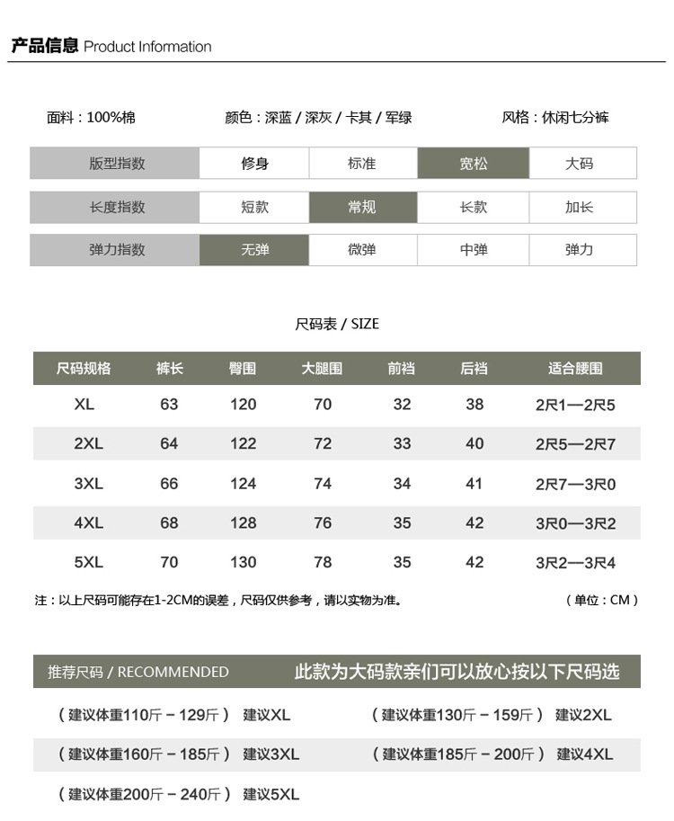 X中老年短裤男7分裤夏季纯棉爸爸装松紧腰立体多袋大码七分裤短裤