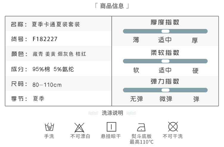 X数字拼接男童短袖套装 韩版童装夏季新款1-3岁小童T恤短裤两件套