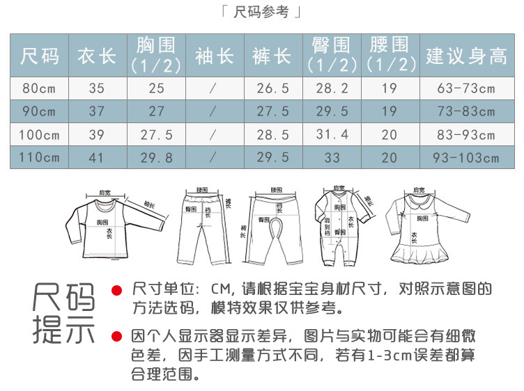 X数字拼接男童短袖套装 韩版童装夏季新款1-3岁小童T恤短裤两件套