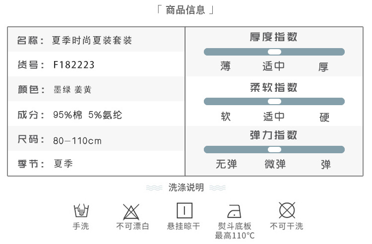 X韩版可开档儿童套装短袖夏季原创童装新品菠萝女童T恤短裤两件套