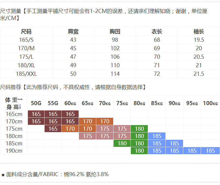 M时尚新款2018男翻领短袖条纹 韩版休闲男式 T恤