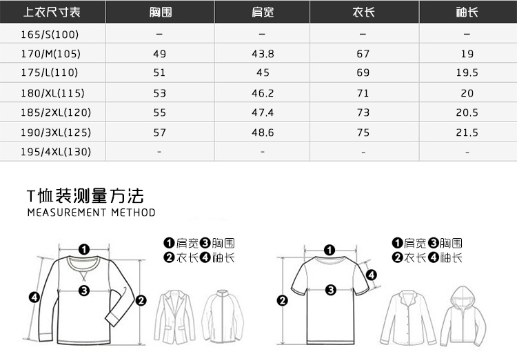 M2018夏潮牌印花圆领男式T恤男士休闲上衣韩版男装打底衫