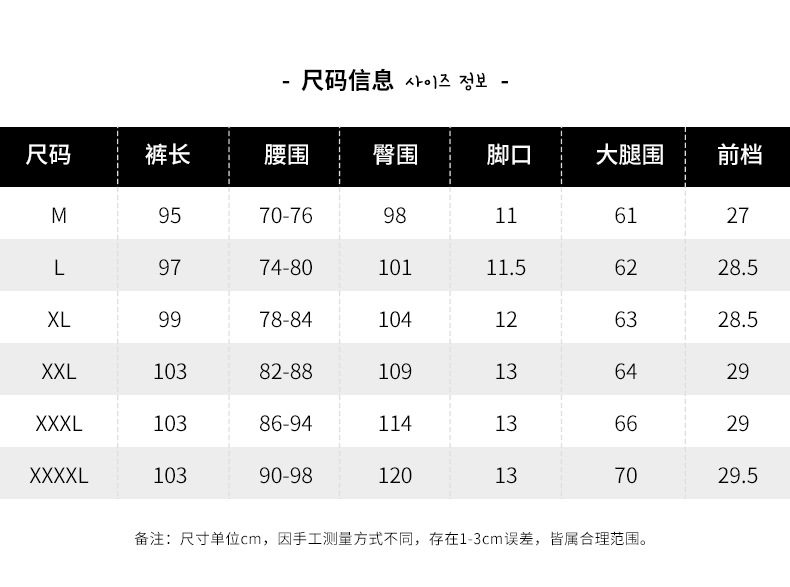 HL 2018春季新品男休闲裤韩版束脚男式纯色小脚裤运动裤子