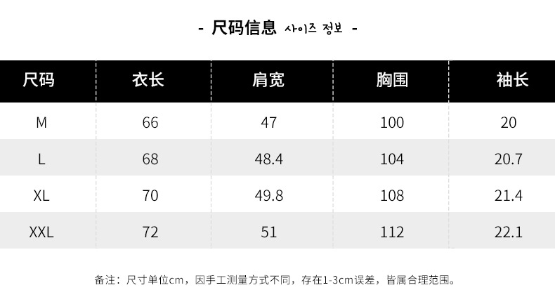 HL 2018春夏男装男式t恤落肩宽松圆领半袖纯色打底衫休闲短袖