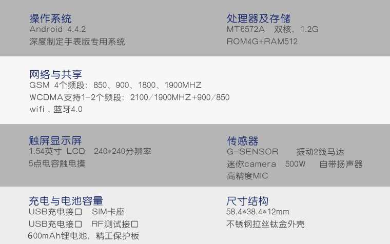 X80天气预报智能拍照防丢双向通话儿童男女电话手表xc