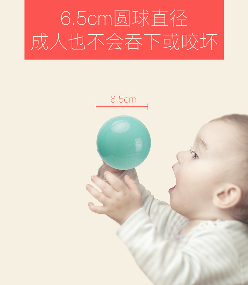 babycare海洋球加厚无毒 儿童室内玩具球彩色波波球宝宝海洋球池