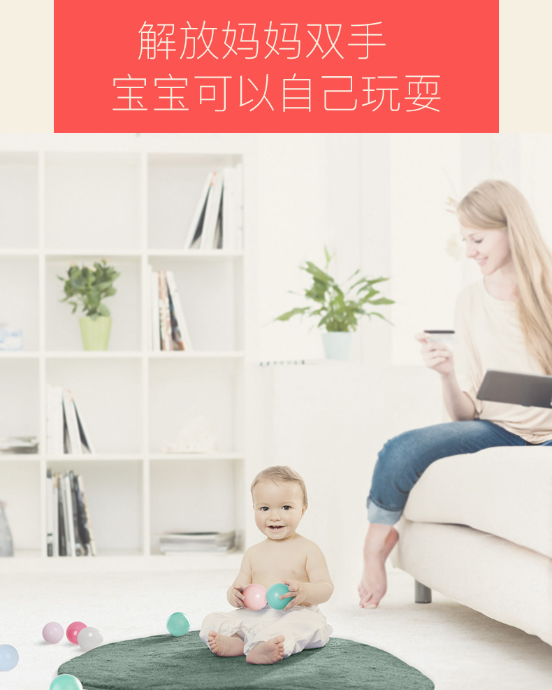 babycare海洋球加厚无毒 儿童室内玩具球彩色波波球宝宝海洋球池