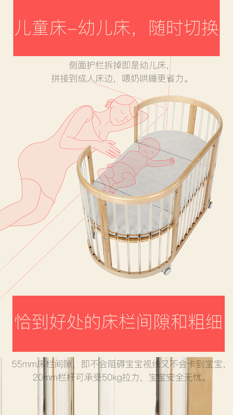 babycare多功能婴儿床 实木环保宝宝床滚轮摇篮床儿童床新生儿床
