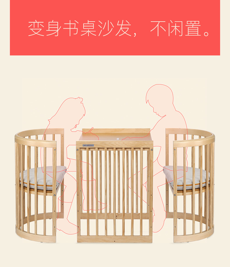 babycare多功能婴儿床 实木环保宝宝床滚轮摇篮床儿童床新生儿床