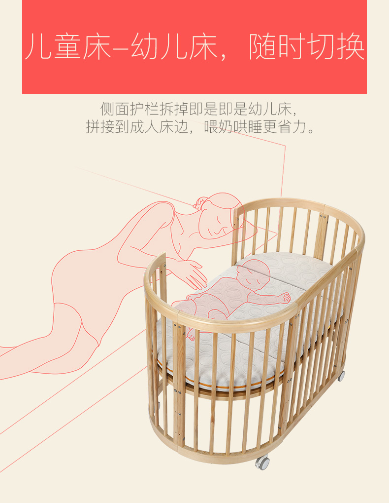 babycare多功能婴儿床 实木环保宝宝床滚轮摇篮床儿童床新生儿床
