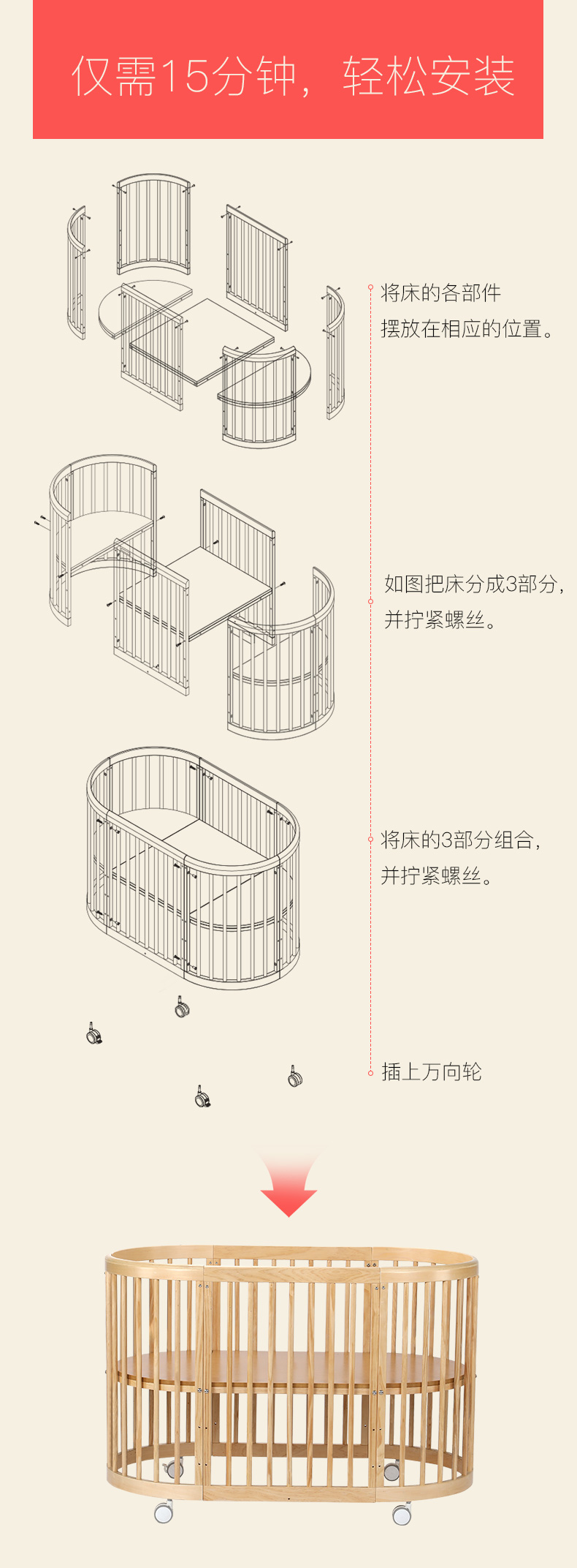 babycare多功能婴儿床 实木环保宝宝床滚轮摇篮床儿童床新生儿床