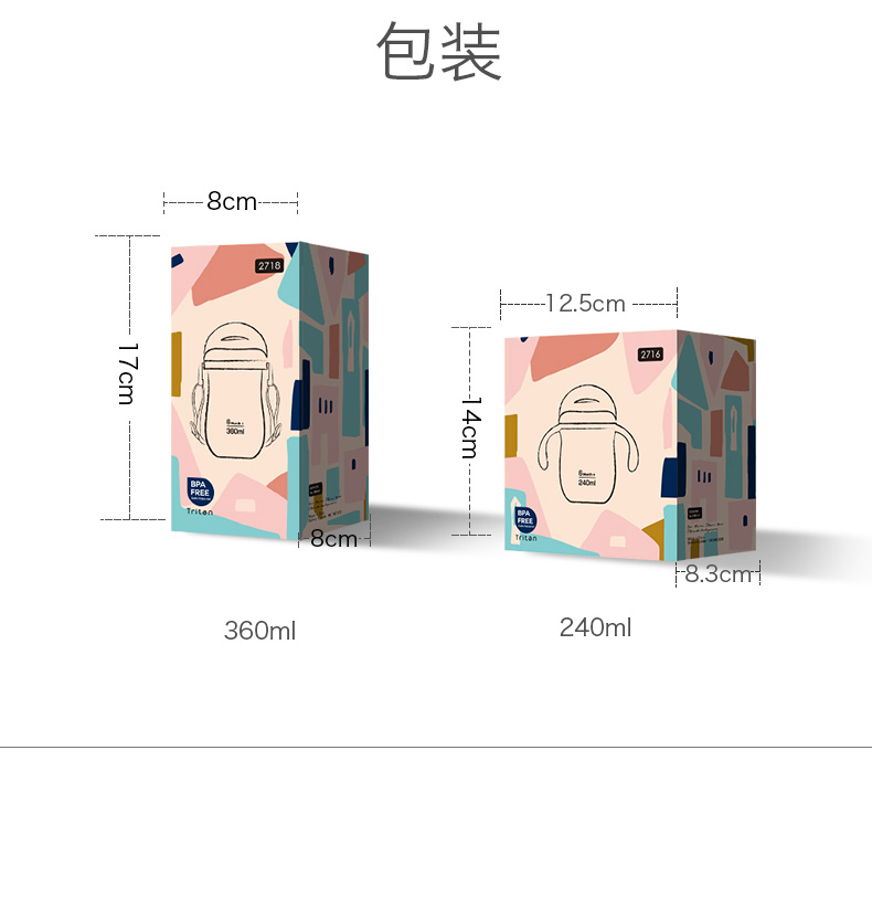 儿童水杯防摔 幼儿园宝宝防漏防呛吸管杯带重力球学饮杯