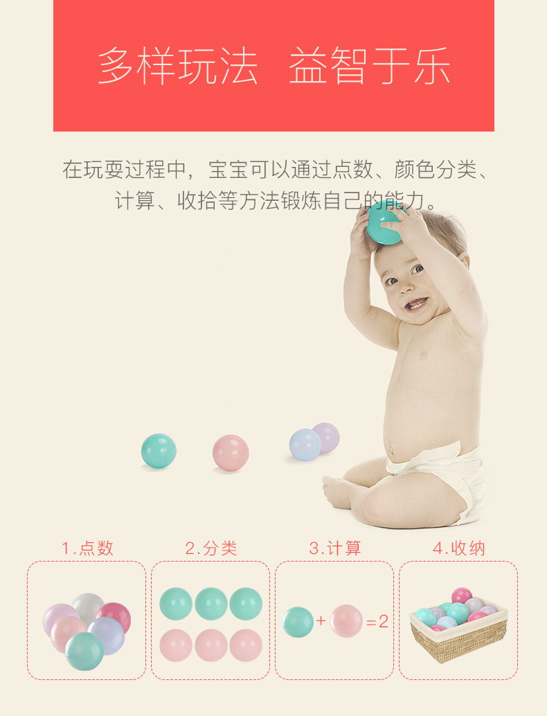 babycare海洋球加厚无毒 儿童室内玩具球彩色波波球宝宝海洋球池