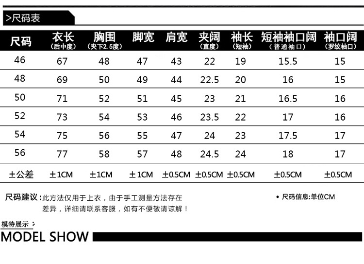 M潮流时尚2018夏季新款翻领条纹欧美男式polo衫休闲都市