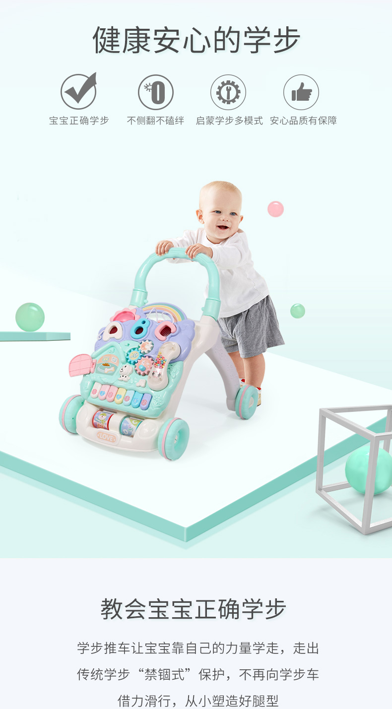 曼龙宝宝学步车婴儿手推车儿童多功能助步车防侧翻6-7-18个月1岁