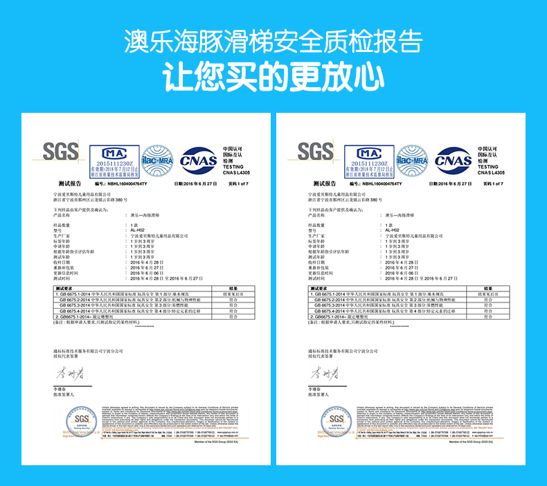 澳乐海豚室内家用滑梯 秋千宝宝滑滑梯3岁幼儿游乐场玩具