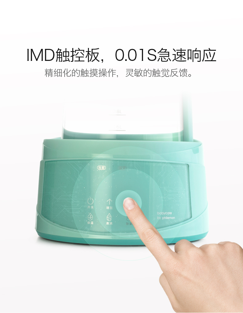 babycare恒温调奶器玻璃壶智能热水壶婴儿冲奶器恒温器自动温奶器