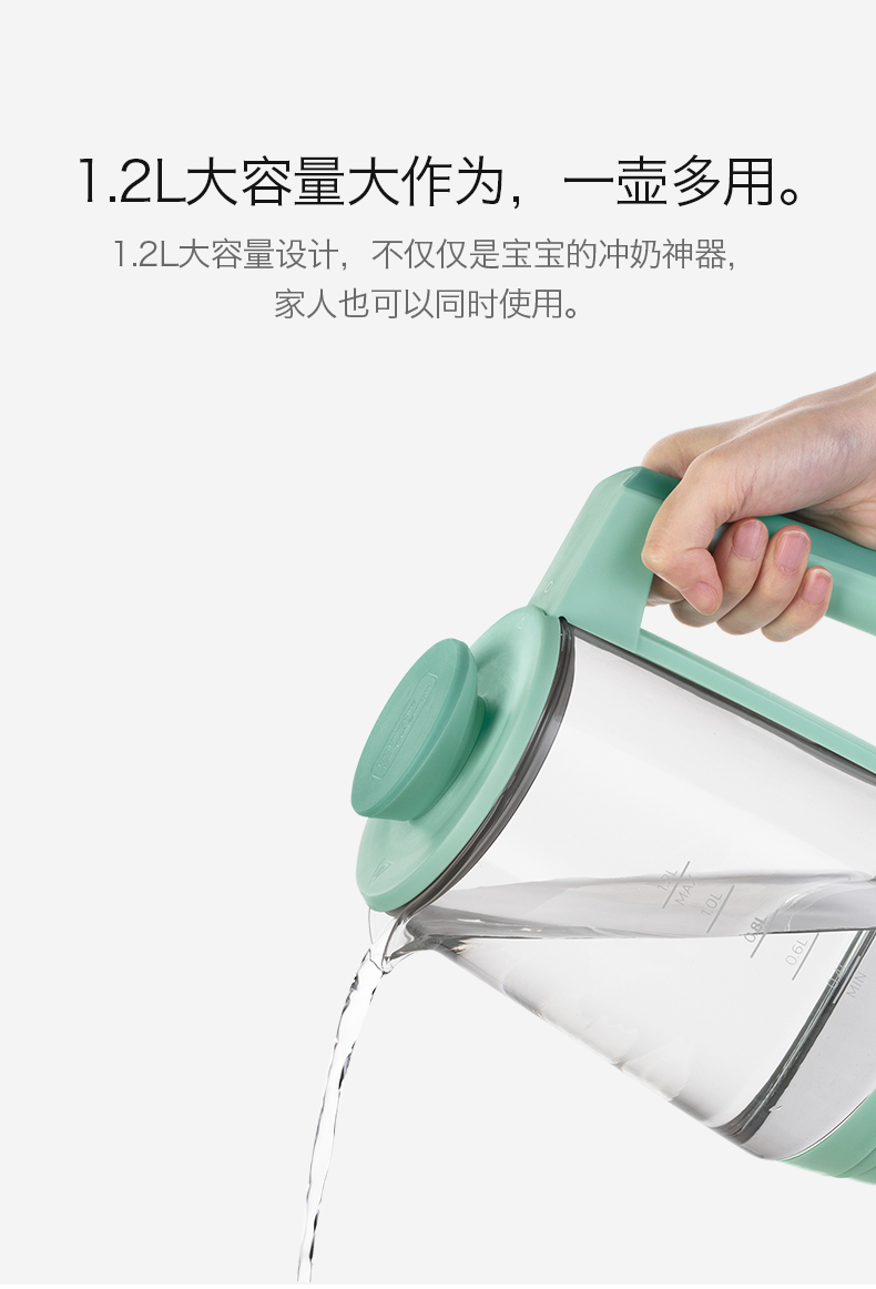 babycare恒温调奶器玻璃壶智能热水壶婴儿冲奶器恒温器自动温奶器