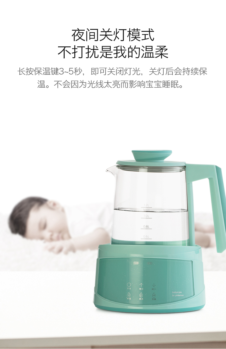 babycare恒温调奶器玻璃壶智能热水壶婴儿冲奶器恒温器自动温奶器