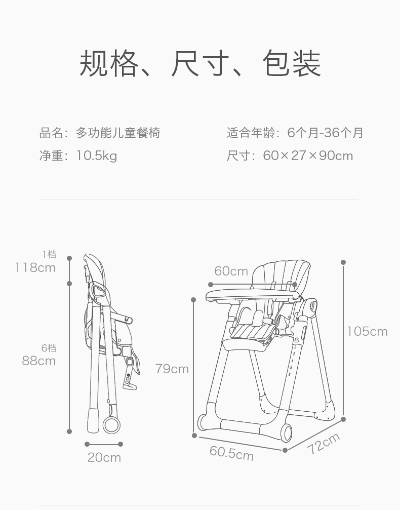 babycare多功能宝宝餐椅 儿童吃饭餐桌椅子婴儿可折叠便携式座椅