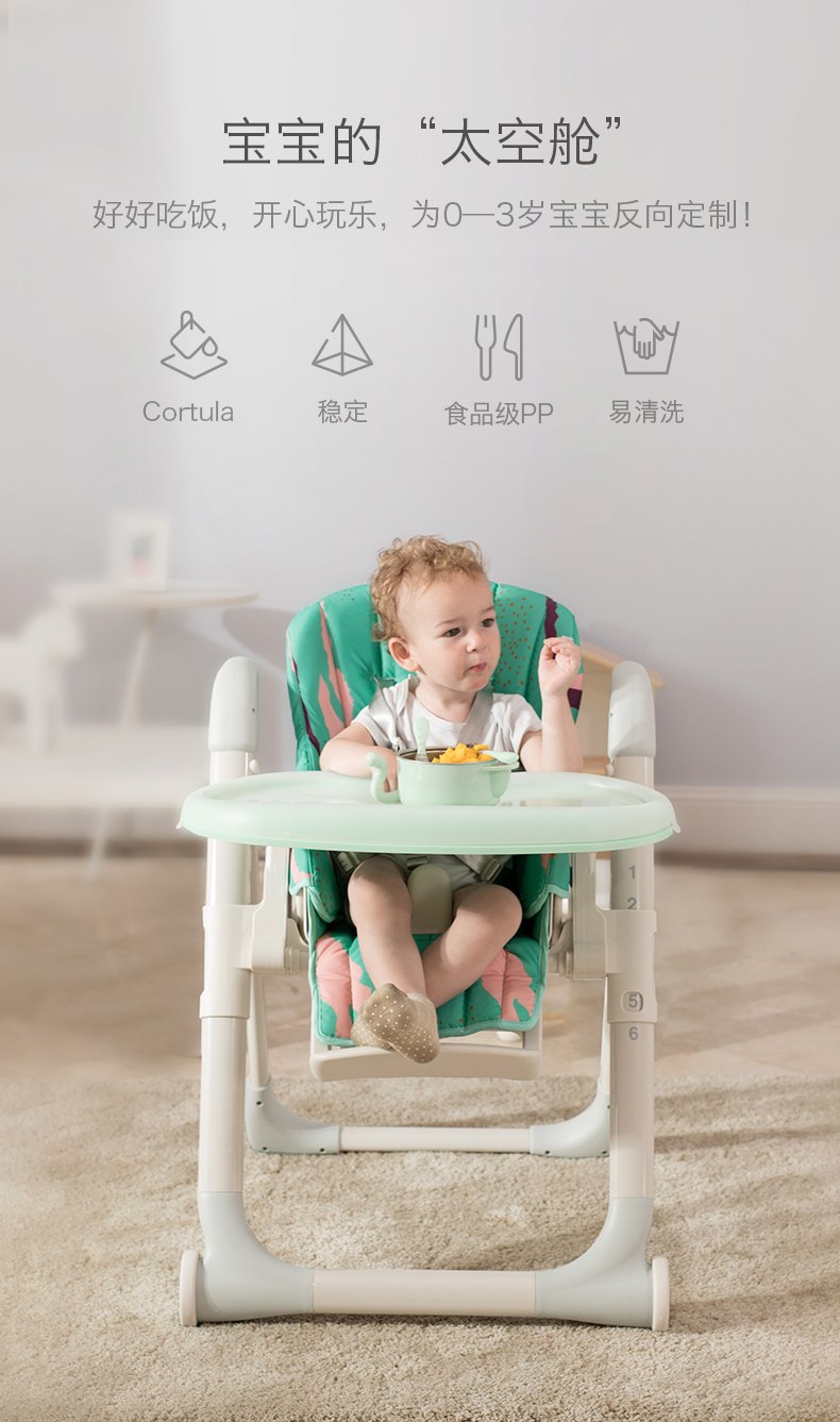 babycare多功能宝宝餐椅 儿童吃饭餐桌椅子婴儿可折叠便携式座椅