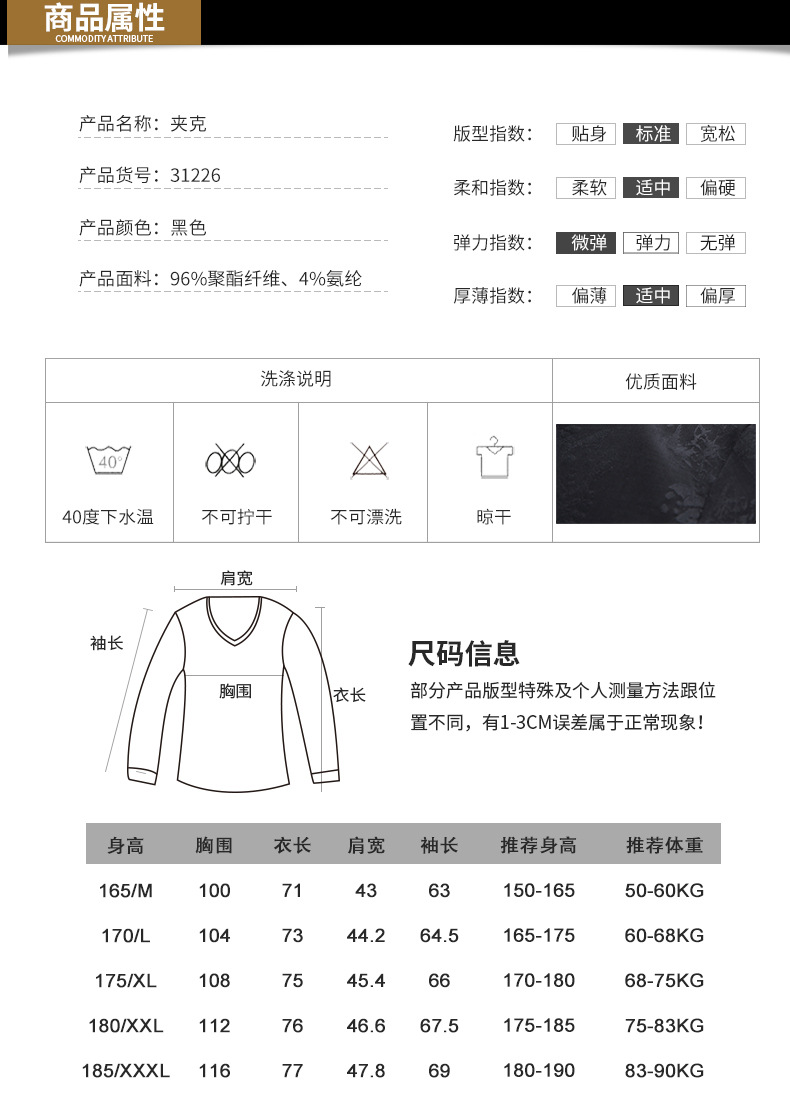 2018秋季新款男士夹克立领休闲青年外套夹克衫M