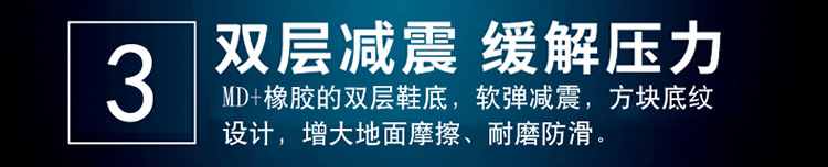 Y公版足力鞋中老年运动鞋女软底妈妈健步安全老人鞋防滑