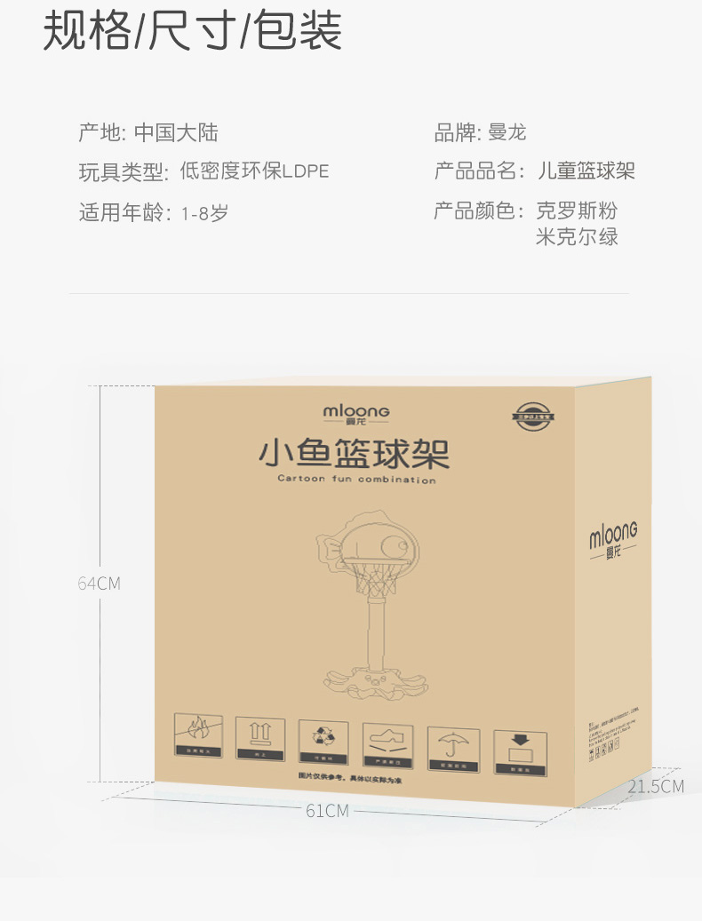 儿童篮球架宝宝可升降投篮筐框家用室内男孩女孩玩具1-2-3-4周岁
