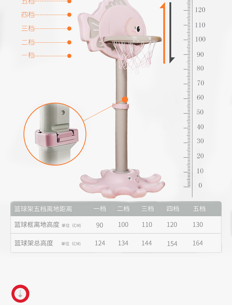 儿童篮球架宝宝可升降投篮筐框家用室内男孩女孩玩具1-2-3-4周岁