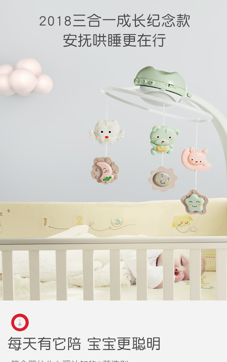 新生婴儿床铃音乐旋转0-6个月宝宝玩具床挂件男孩摇铃床头铃