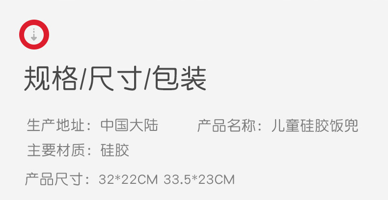 硅胶饭兜儿童防水立体食饭兜围嘴口水兜免洗婴儿宝宝吃饭围兜