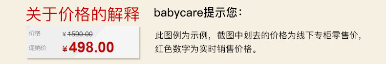 babycare婴儿手推车 可折叠宝宝四轮推车 避震可平躺伞车