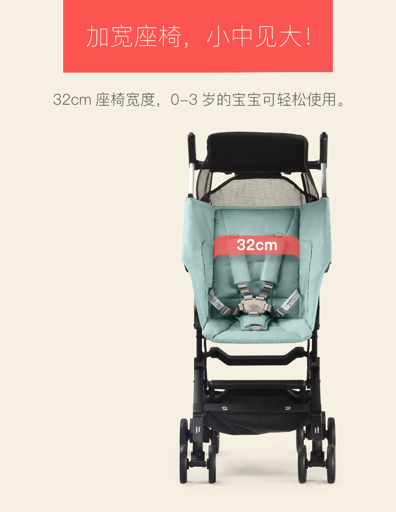 婴儿推车可折叠 超轻便携儿童手推车 宝宝四轮推车可登机