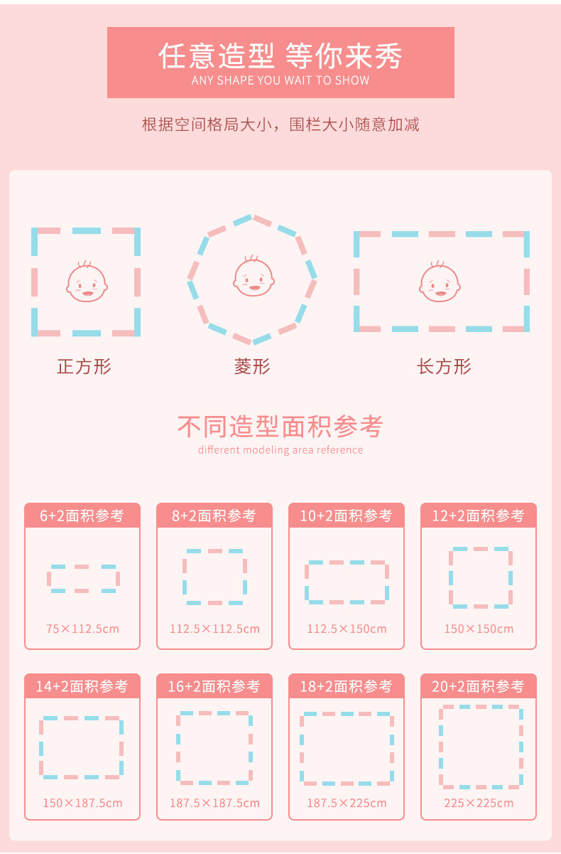 澳乐宝宝围栏家用儿童爬行垫学步室内安全防护栏婴儿游戏栅栏