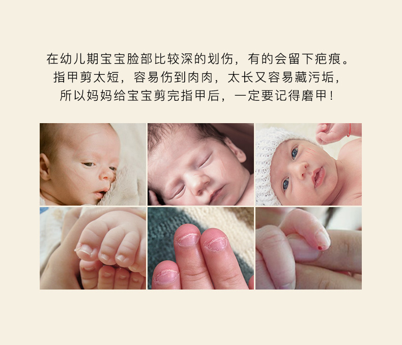 宝宝磨甲器 婴儿指甲剪 新生儿童指甲剪婴儿防夹肉指甲剪