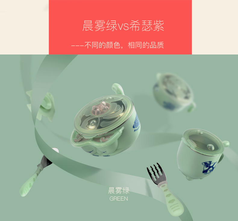 babycare【五件套】 儿童餐具 宝宝训练餐具 注水保温碗套装