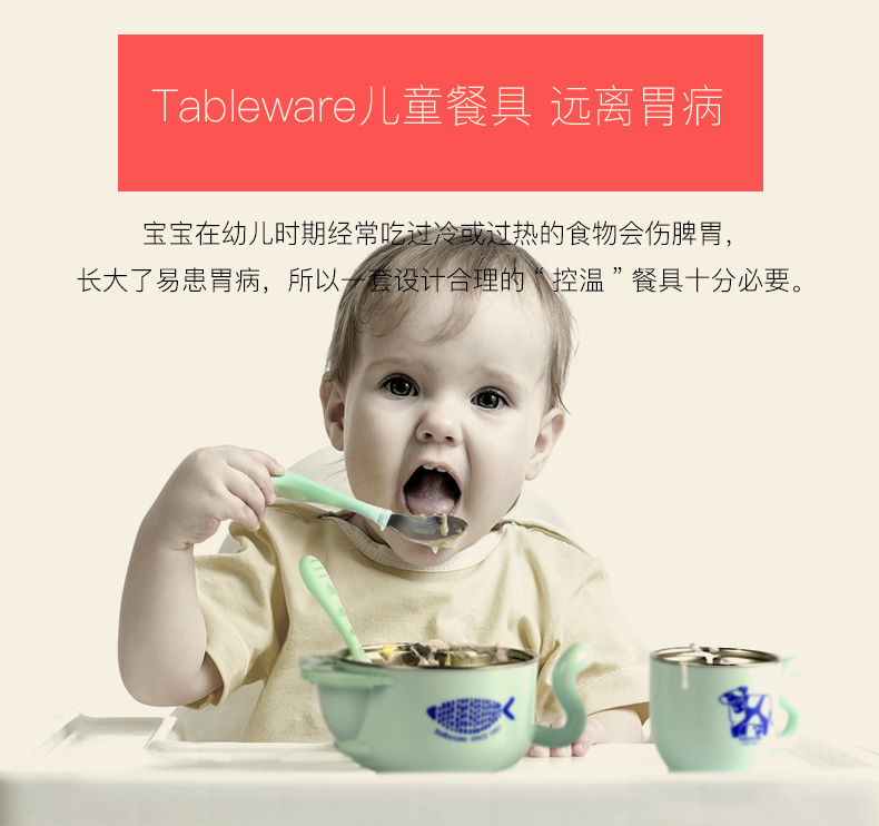 babycare【五件套】 儿童餐具 宝宝训练餐具 注水保温碗套装