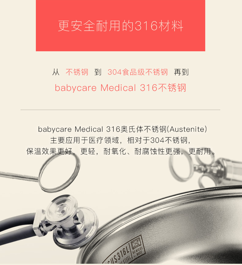 babycare【五件套】 儿童餐具 宝宝训练餐具 注水保温碗套装