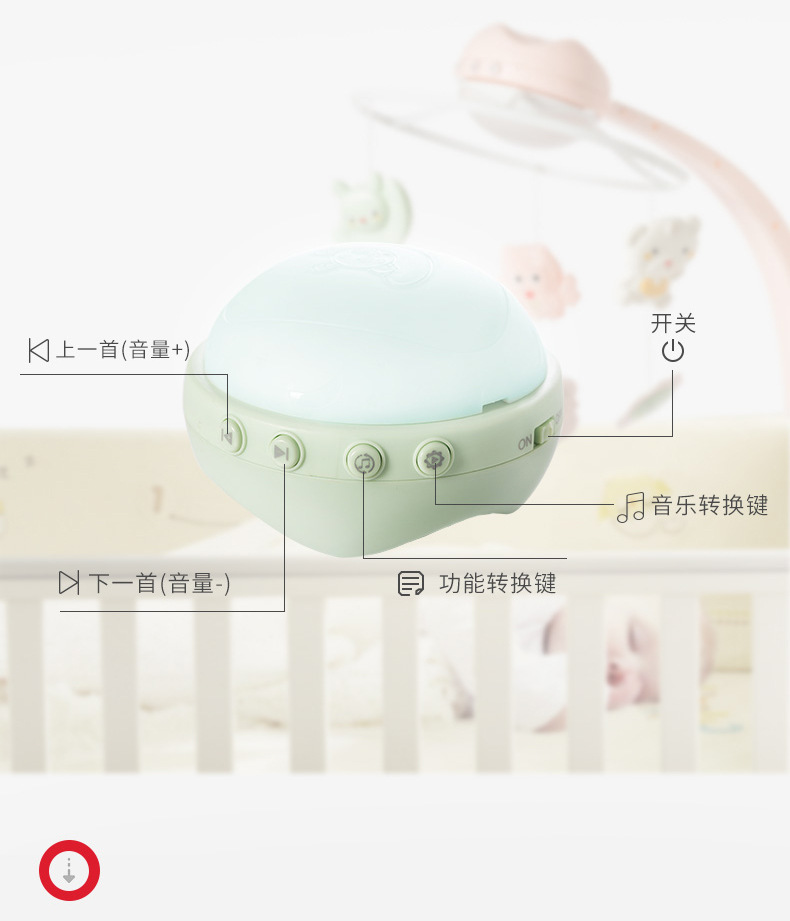 曼龙新生婴儿床铃音乐旋转0-6个月宝宝玩具床挂件摇铃床头铃