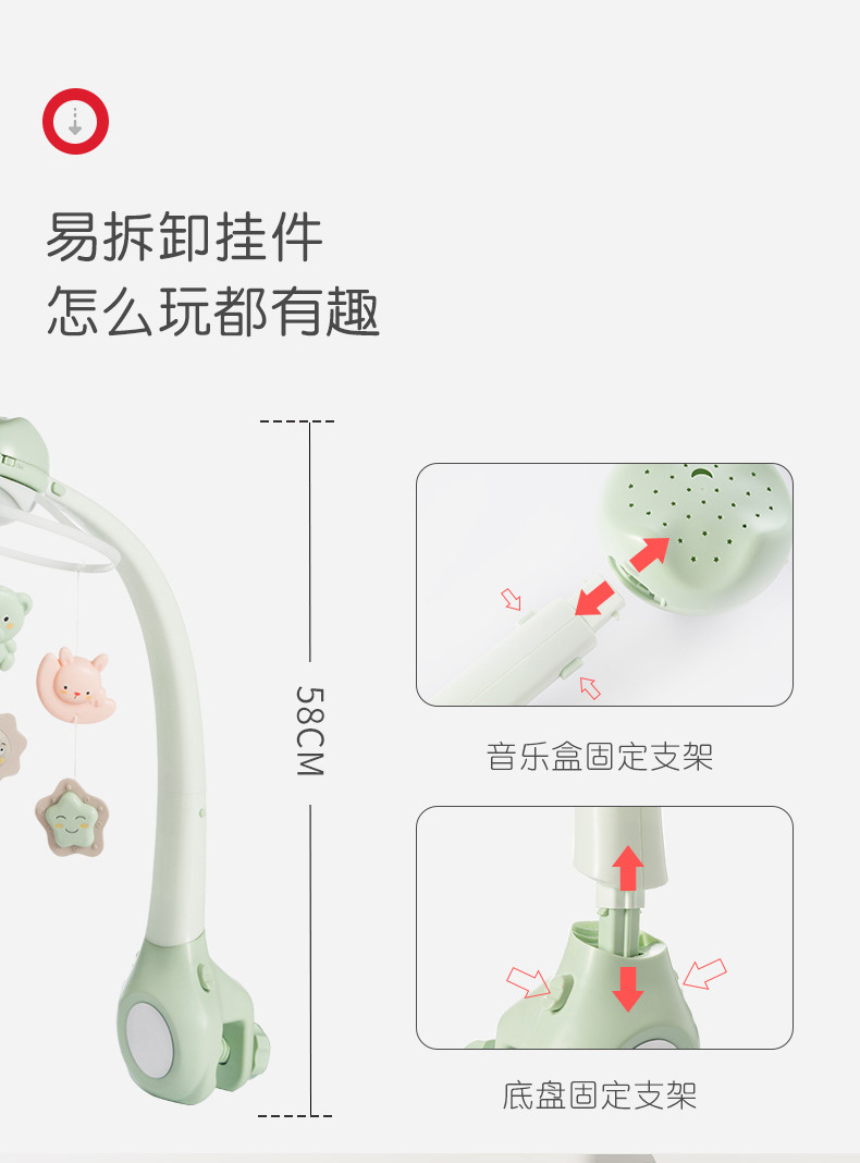 曼龙新生婴儿床铃音乐旋转0-6个月宝宝玩具床挂件摇铃床头铃